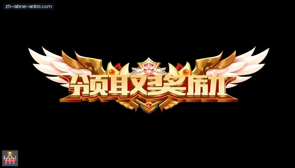 安博体育 banner