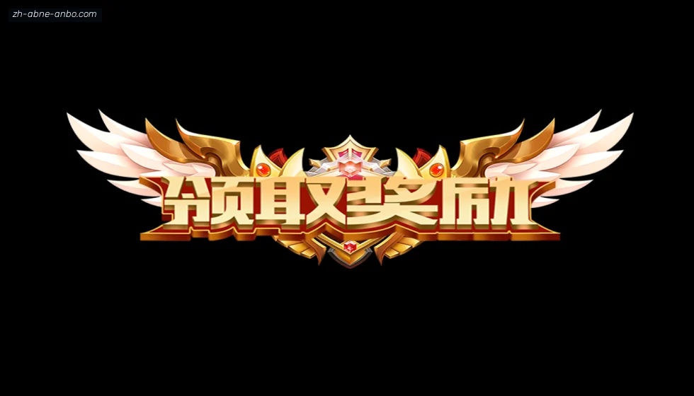安博体育 banner