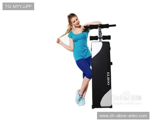 选择减肚子健身器材的最佳推荐