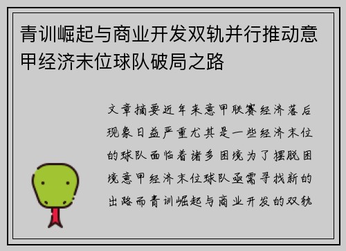 comment-img